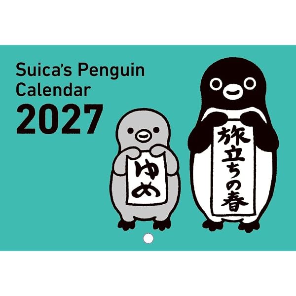 Amazon.co.jp: Suica's Penguin壁かけカレンダー2026 ([カレンダー